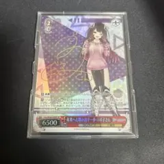 2026年最新】ロボ子さん サインの人気アイテム - メルカリ