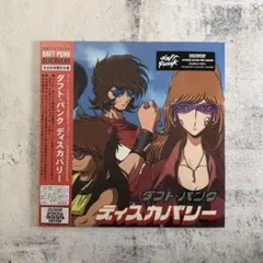 2026年最新】daft punk レコード 松本零士の人気アイテム - メルカリ