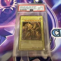 2026年最新】ラーの翼神竜 20th psa10の人気アイテム - メルカリ