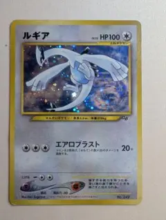 2026年最新】ルギアV プロモ 未開封の人気アイテム - メルカリ