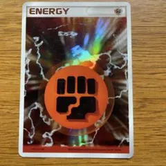 2026年最新】ホロンエネルギー 闘の人気アイテム - メルカリ