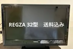 2026年最新】37H3000 東芝REGZAの人気アイテム - メルカリ