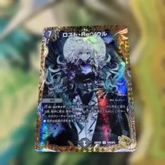 2026年最新】ロストre:ソウル 金の人気アイテム - メルカリ