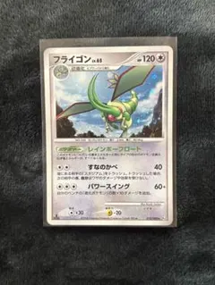 2026年最新】フライゴンEXの人気アイテム - メルカリ