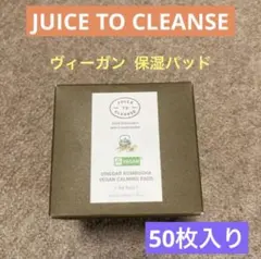 2026年最新】コンブチャクレンズの人気アイテム - メルカリ