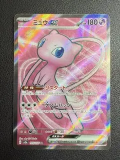 2025年最新】ミュウex SR 151の人気アイテム - メルカリ