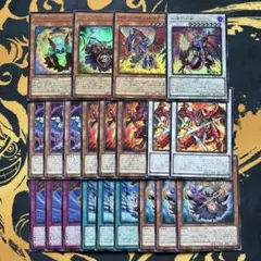 2026年最新】遊戯王 レッドデーモン デッキの人気アイテム - メルカリ