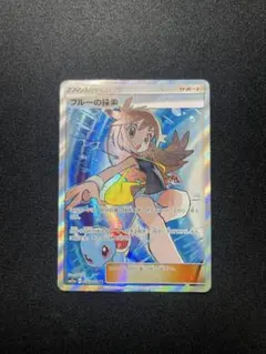 2026年最新】ブルーの探索 sr 196の人気アイテム - メルカリ