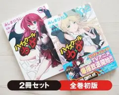 2026年最新】ハイスクールD×D ブロマイドの人気アイテム - メルカリ