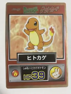 m89727678735_1.jpg?1771075288