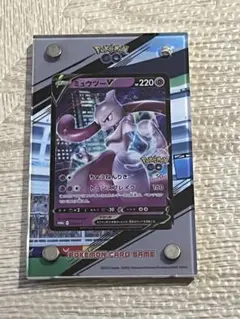 2026年最新】ミュウツー プロモ ポケモンgoの人気アイテム - メルカリ