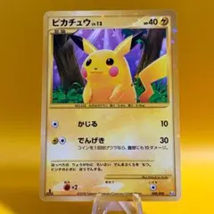 2026年最新】ぴかちゅう 088 090の人気アイテム - メルカリ