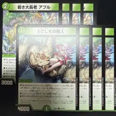 2026年最新】とこしえの超人 4枚の人気アイテム - メルカリ