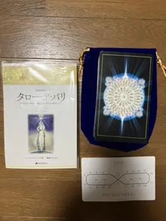 2026年最新】タローデパリの人気アイテム - メルカリ