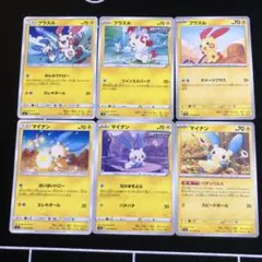 2026年最新】ポケモン カード マイナン プラスルの人気アイテム - メルカリ