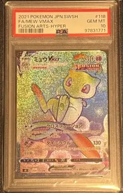 2026年最新】ポケモンカード ミュウvmax hrの人気アイテム - メルカリ