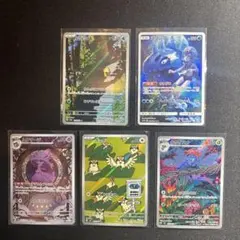 2026年最新】CHRまとめ売りの人気アイテム - メルカリ