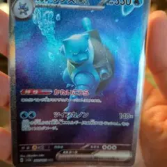 PSA10連番】カメックス&ポッチャマGX、カメックスGX RR 2枚セット