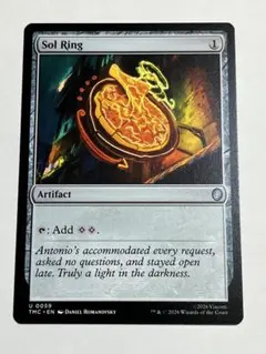 2026年最新】mtg 太陽の指輪の人気アイテム - メルカリ