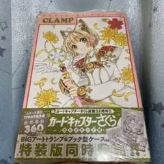 2026年最新】カードキャプターさくら 初版 クリアカードの人気アイテム