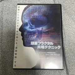 2026年最新】頭蓋フラクタルの人気アイテム - メルカリ