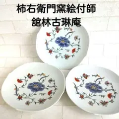 2026年最新】館林古琳庵の人気アイテム - メルカリ