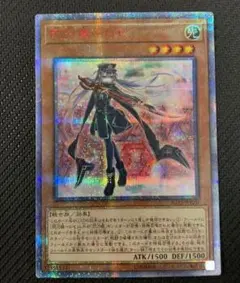 2026年最新】閃刀姫ロゼ 20thの人気アイテム - メルカリ