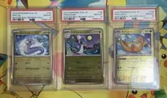 2026年最新】カイリュー マスターボール psa10の人気アイテム - メルカリ