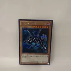 2026年最新】真紅眼の黒竜 25thの人気アイテム - メルカリ