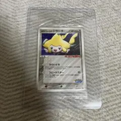 2026年最新】ポケパーク ジラーチの人気アイテム - メルカリ