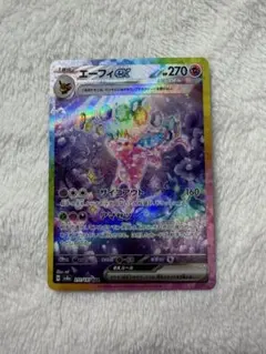 2026年最新】エーフィEX sar 211/187の人気アイテム - メルカリ