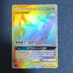 メガラティアスex SAR PSA10 ポケモンカード - メルカリ