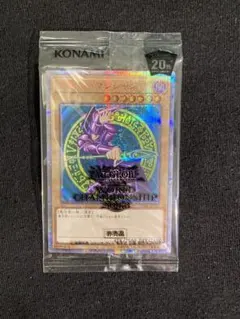 2026年最新】ブラックマジシャン 20th 未開封の人気アイテム - メルカリ