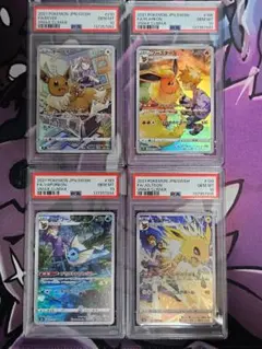 2026年最新】サンダースchr psa10の人気アイテム - メルカリ