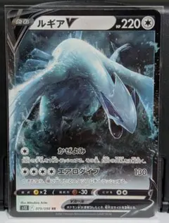 2026年最新】ルギアvの人気アイテム - メルカリ