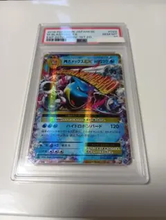 2026年最新】御三家sarの人気アイテム - メルカリ