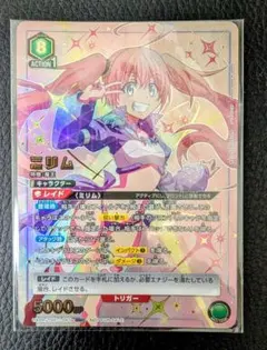 2026年最新】ワンバトルカップ ユニオンアリーナの人気アイテム - メルカリ