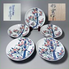 2026年最新】色鍋島 皿の人気アイテム - メルカリ