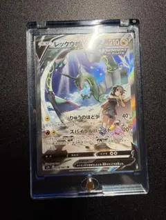 2026年最新】レックウザv saの人気アイテム - メルカリ