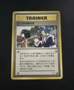 m82764464038_1.jpg?1767774262