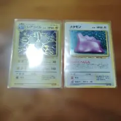 旧裏/未プレイ】 ☆メタモン 第3弾拡張パック「化石の秘密」収録