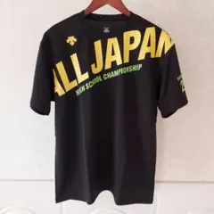 2026年最新】インターハイデサントの人気アイテム - メルカリ