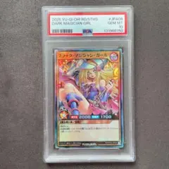 2026年最新】ブラック・マジシャン・ガール パラレルの人気アイテム