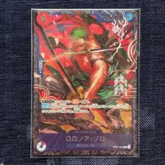 2026年最新】ワンピースカード ゾロ st21-015の人気アイテム - メルカリ