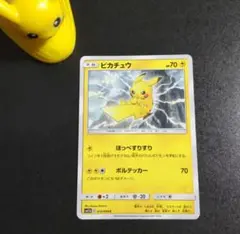 2026年最新】ほっぺスリスリの人気アイテム - メルカリ