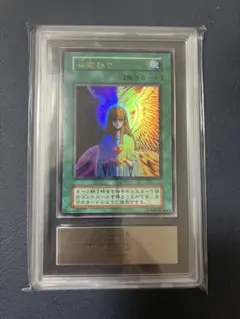 2026年最新】遊戯王 初期 arsの人気アイテム - メルカリ