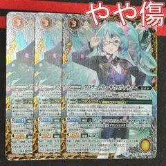 2026年最新】プロデューサーサラスヴァティーの人気アイテム - メルカリ