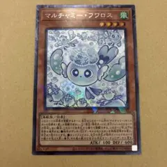 2026年最新】マルチャミーフワロスの人気アイテム - メルカリ