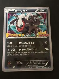 2026年最新】ピカチュウ、これなんのカギ？の人気アイテム - メルカリ