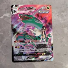 2026年最新】レックウザvmax csrの人気アイテム - メルカリ